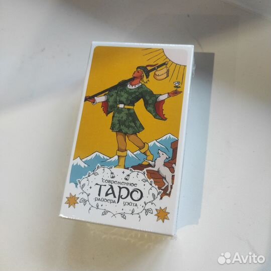 Карты taro райдера уэйта