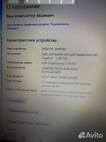 Ноутбук Hp pavilion g6
