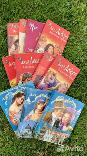 Книги любовные романы