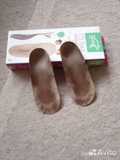 Ортопедические стельки