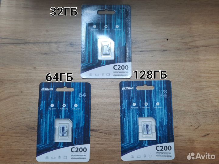 Карта памяти micro sd 10 Class 128GB / 64GB / 32GB