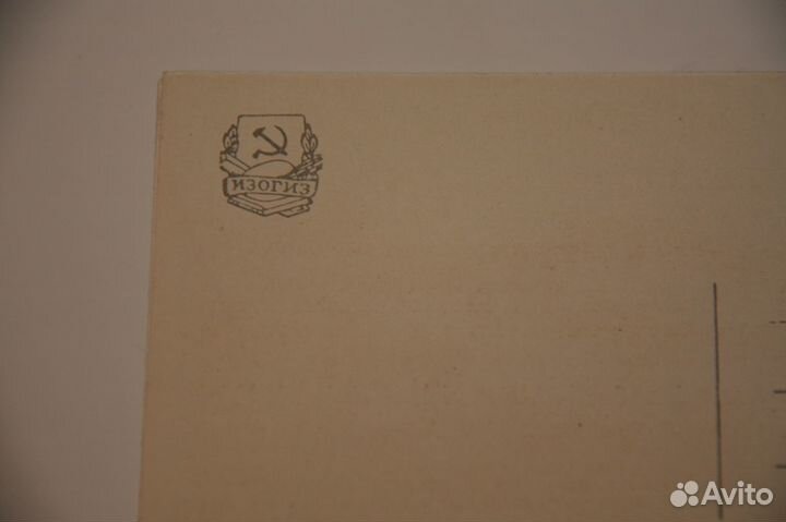 Открытки Третьяковская галерея, Изогиз 1961г набор
