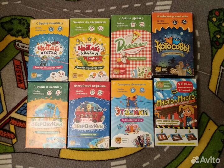 Настольные игры, 