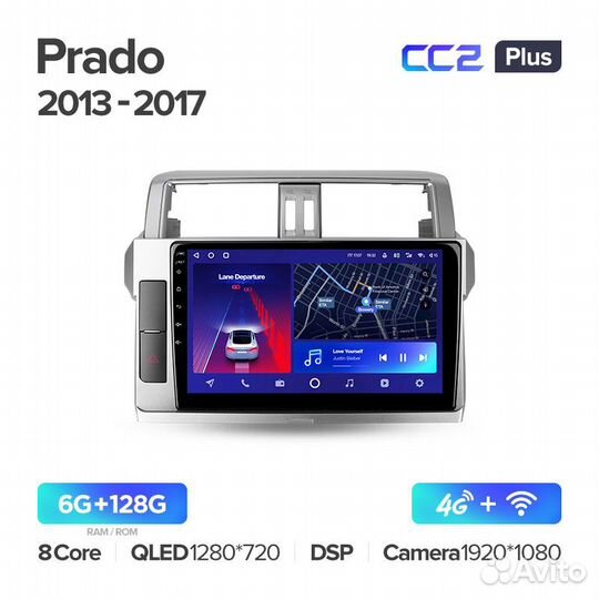 Магнитола Тойота Ленд Крузер Прадо 150 2013-2017