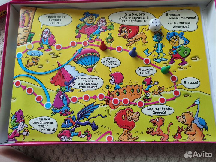 Настольная игра для детей