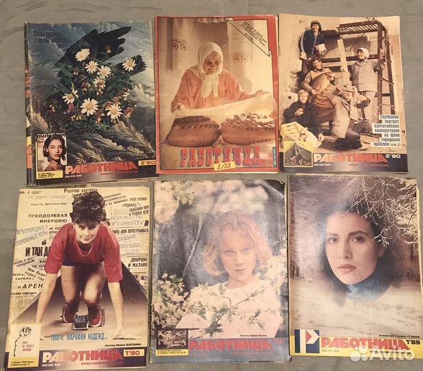 Журнал СССР Работница