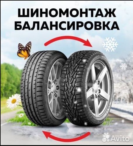 Continental IceContact 3 245/45 R20 103T