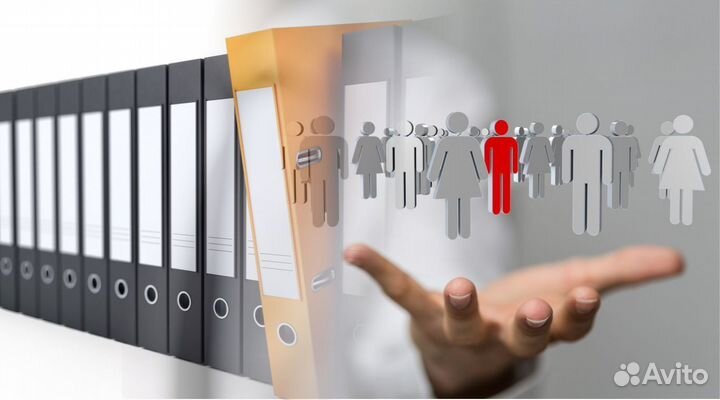 Кадровые услуги