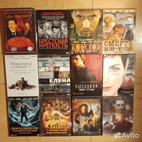 Коллекция DVD фильмов (2)