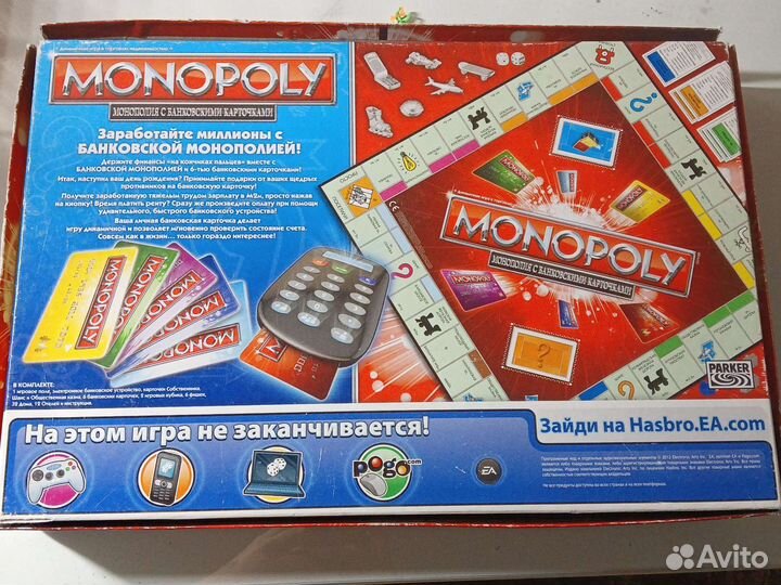 Настольная игра 