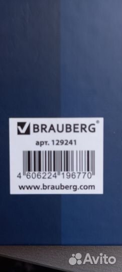 Ежедневник