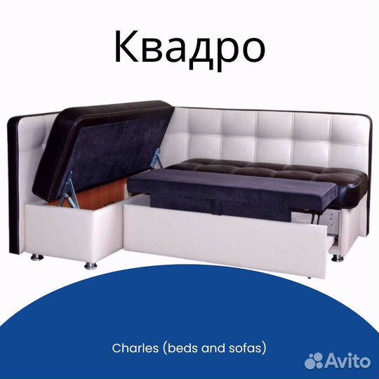 Кухонные уголки от фабрики