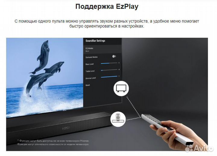 Саундбар Hisense U5120G