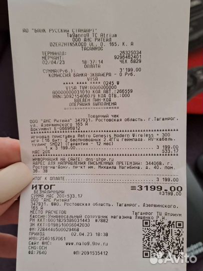 Retro Genesis Modern wireless 16 bit