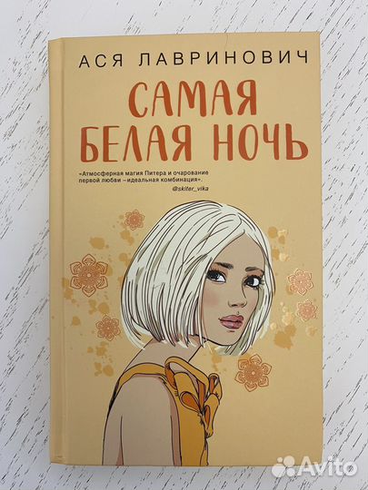 Книги для девочек подростков