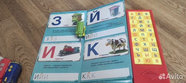 Паровозики чаггингтон и музыкальная книга