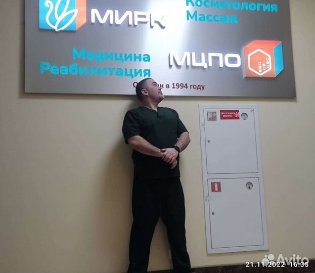 Антицеллюлитный массаж