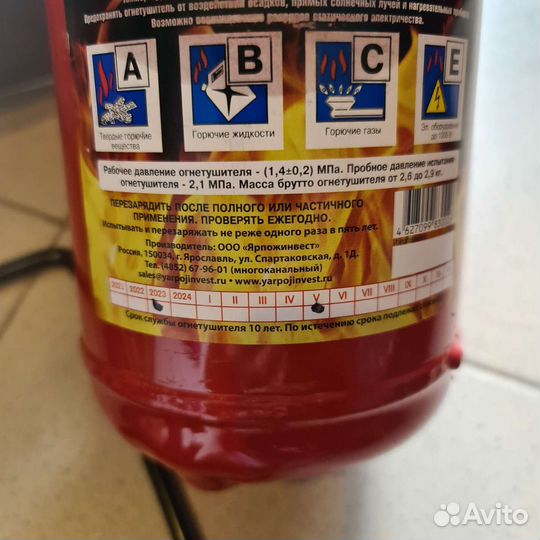 Набор автомобилиста