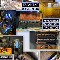 Пивной мастер, монтаж, ремонт и промывка, Москва