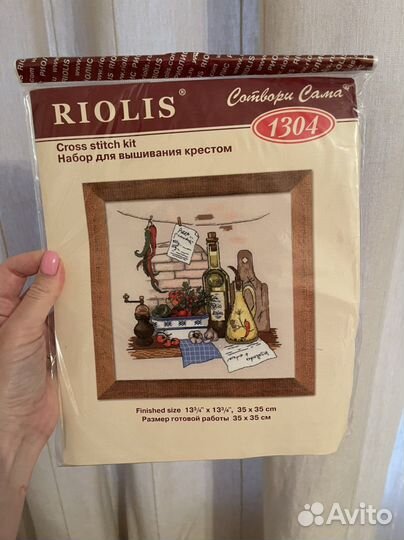 Набор для вышивания Риолис