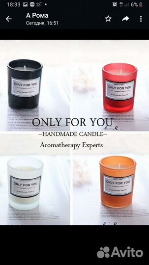 Свечи ручной работы