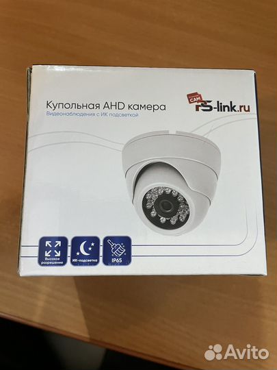 Купольная AHD камера с ик подсветкой