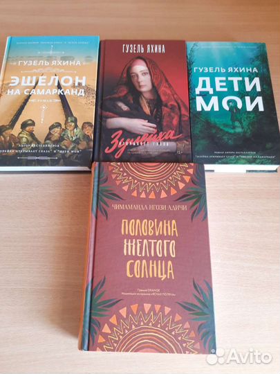 Книги пакетом