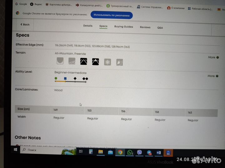 Сноуборд+ботинки+крепления