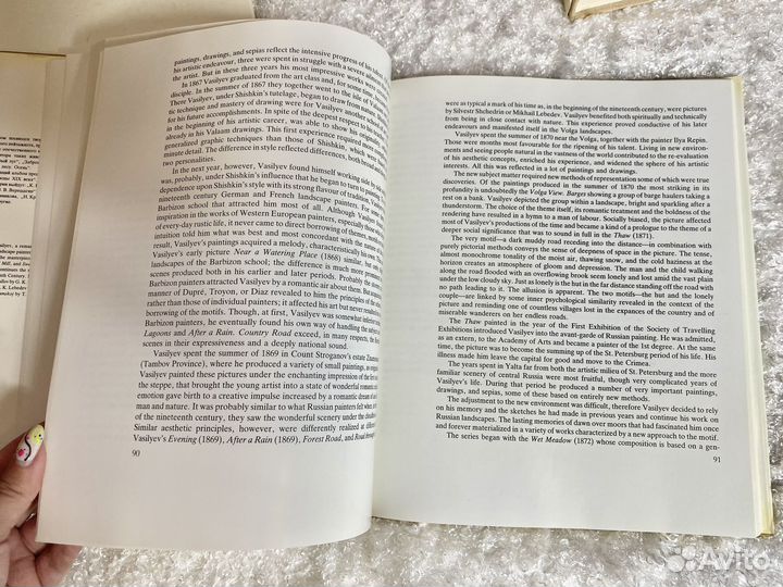 Русские живописцы 19 века Васильев Левитан
