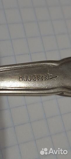 Антикварный серебряный половник