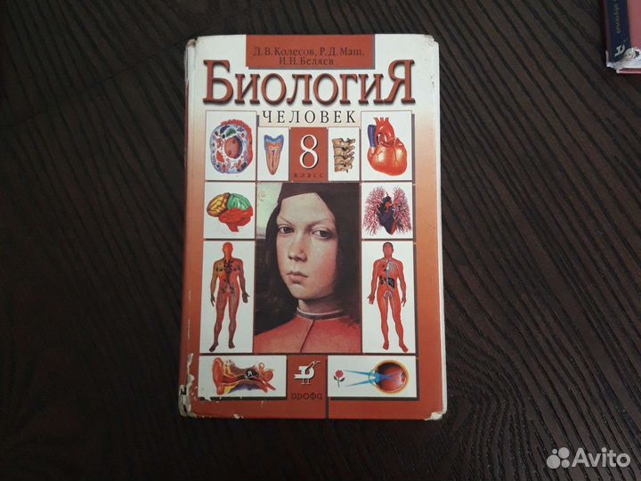 Книги учебники