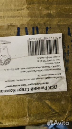 Спортивный комплекс ранний старт