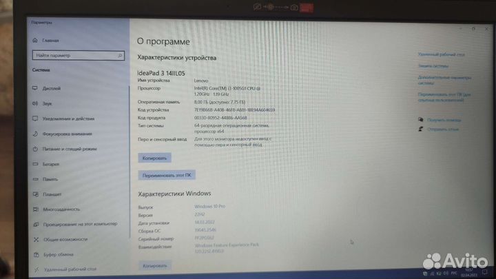 Ноутбук новый lenovo IdeaPad 3