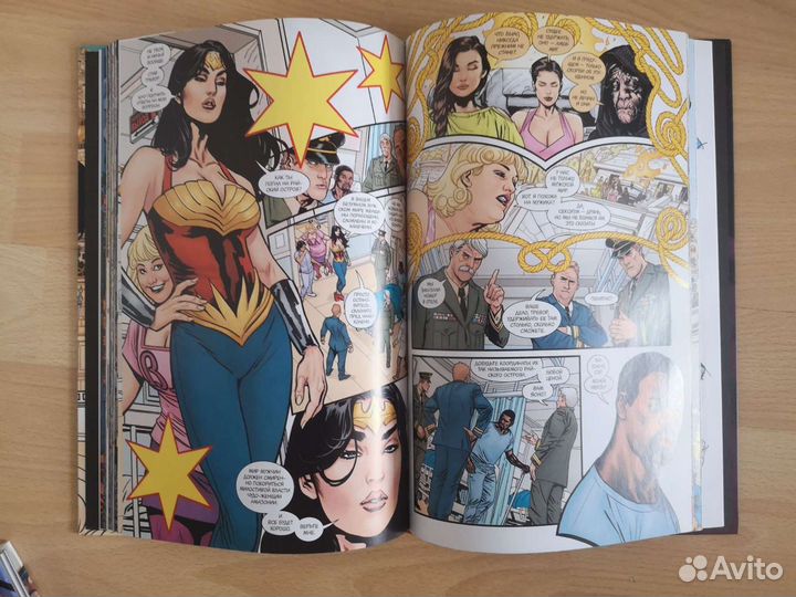 Комикс Чудо-Женщина Земля-1