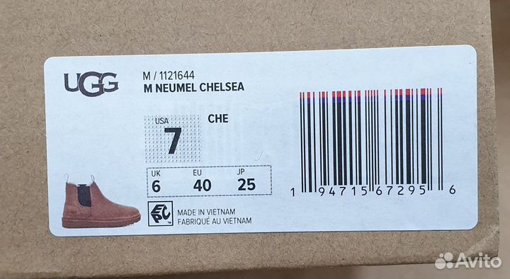 Ботинки мужские зимние UGG Neumel Chelsea Boot, 40