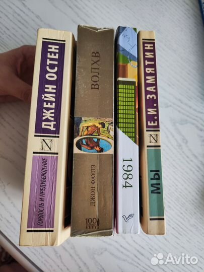 Книги, 4 штуки, комплект за 300, отдельно за 100