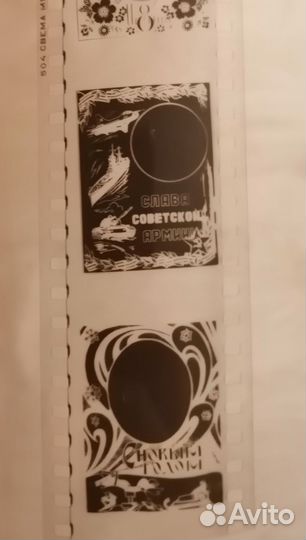 Аксессуары для печати фотографий