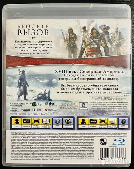 Assassin'S Creed Чёрный Флаг Assassin'S Изгой Ps3