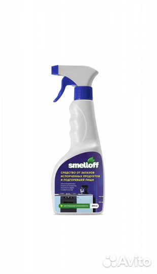Нейтрализатор запаха Smelloff