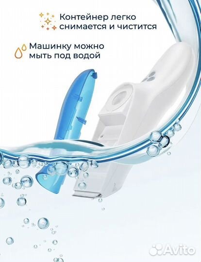 Детская машинка для стрижки