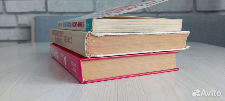 Книги по психологии и саморазвитию