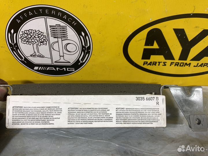 Подушка безопасности задняя правая w221