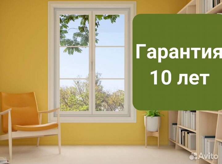 Балкон пластиковый