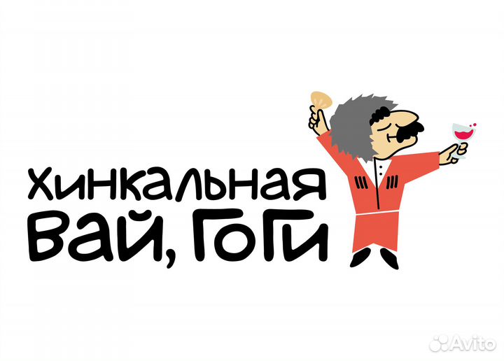 Посудомойщица