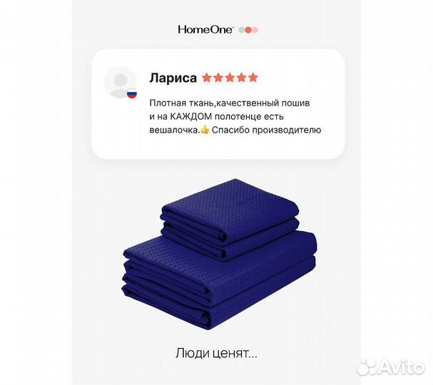 Комплектполотенецвафельныхhomeone45х70(2шт),80х150