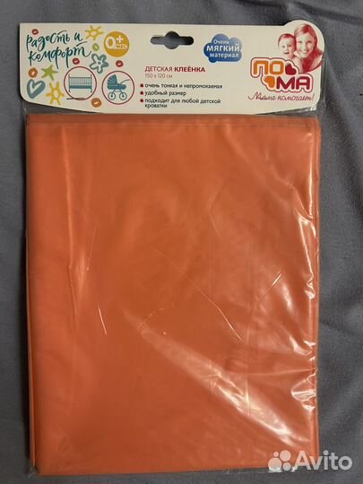 Вещи для новорожденных