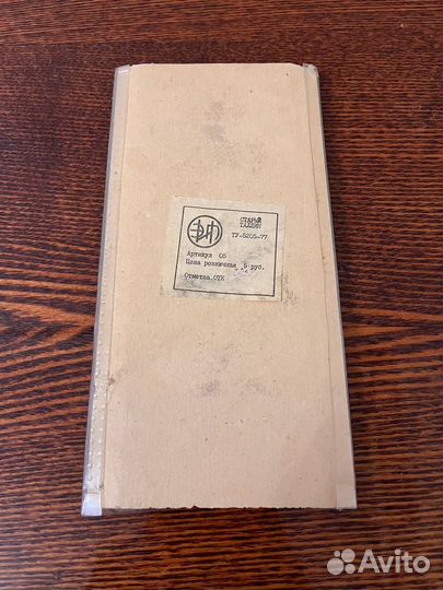 Панно СССР Старый Таллин