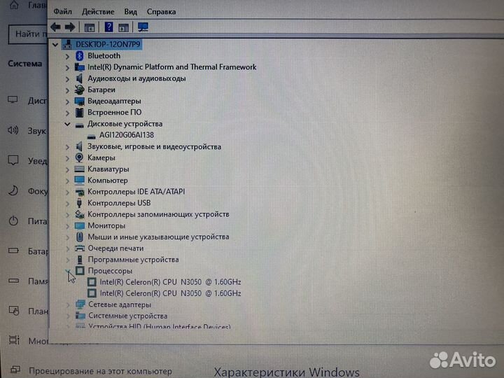 Ноутбук Asus 15