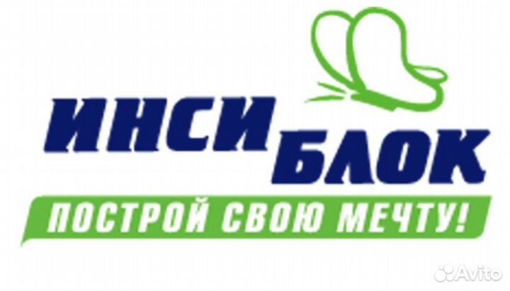 Продам инси блок