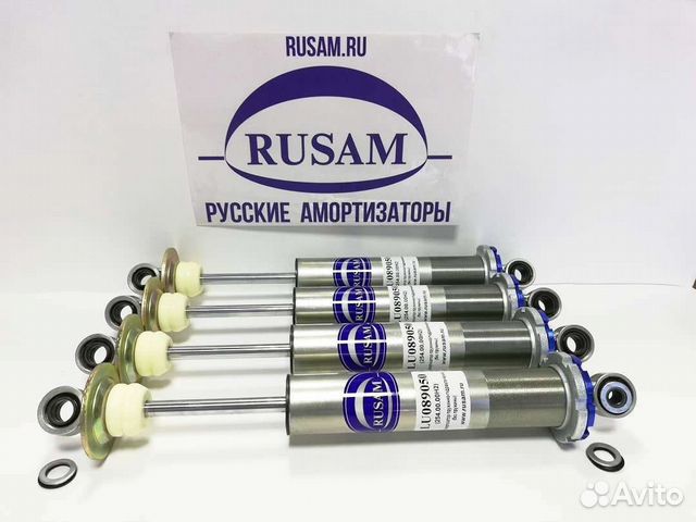 Амортизатор rusam для квадроцикла stels guepard купить в Москве | Авито
